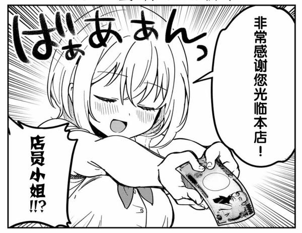 被美少女 富婆 表白是怎样一种体验 知乎