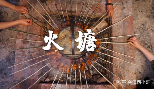 夏天的时候砌个火塘，冬天就不会有寒冷了 - 知乎