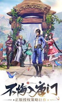 斗罗大陆手游新出的武魂玄武配什么魂环好求教斗罗大陆网页游戏