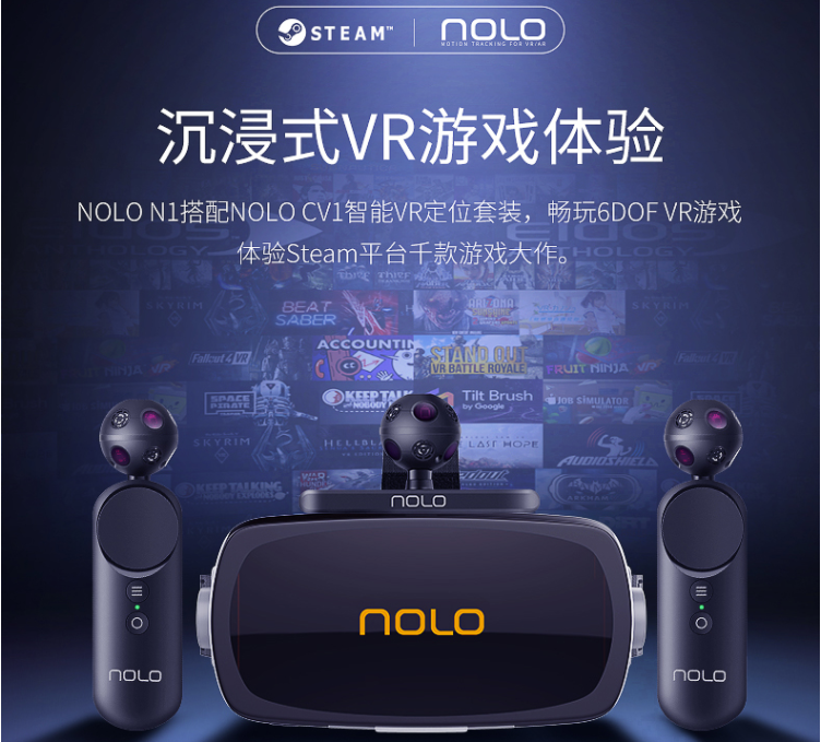 千幻魔镜sc-g07e(第九代)vr