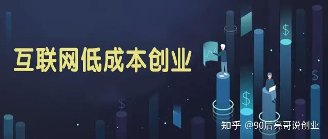 十万块创业项目有哪些呢(十万块创业项目有哪些呢图片)