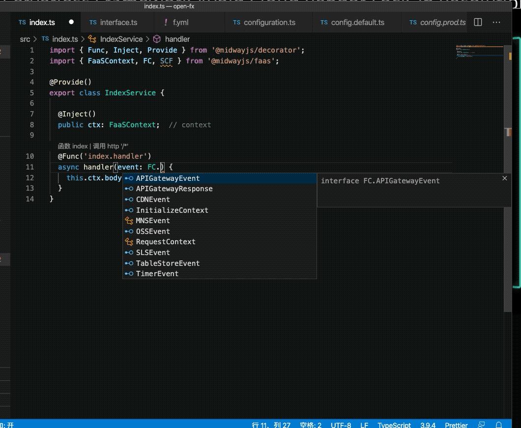 阿里 Midway 正式发布 Serverless v1.0，研发提效 50% - 知乎