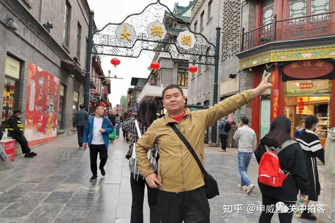 北京前门大街：漫步大栅栏历史文化街区 - 知乎