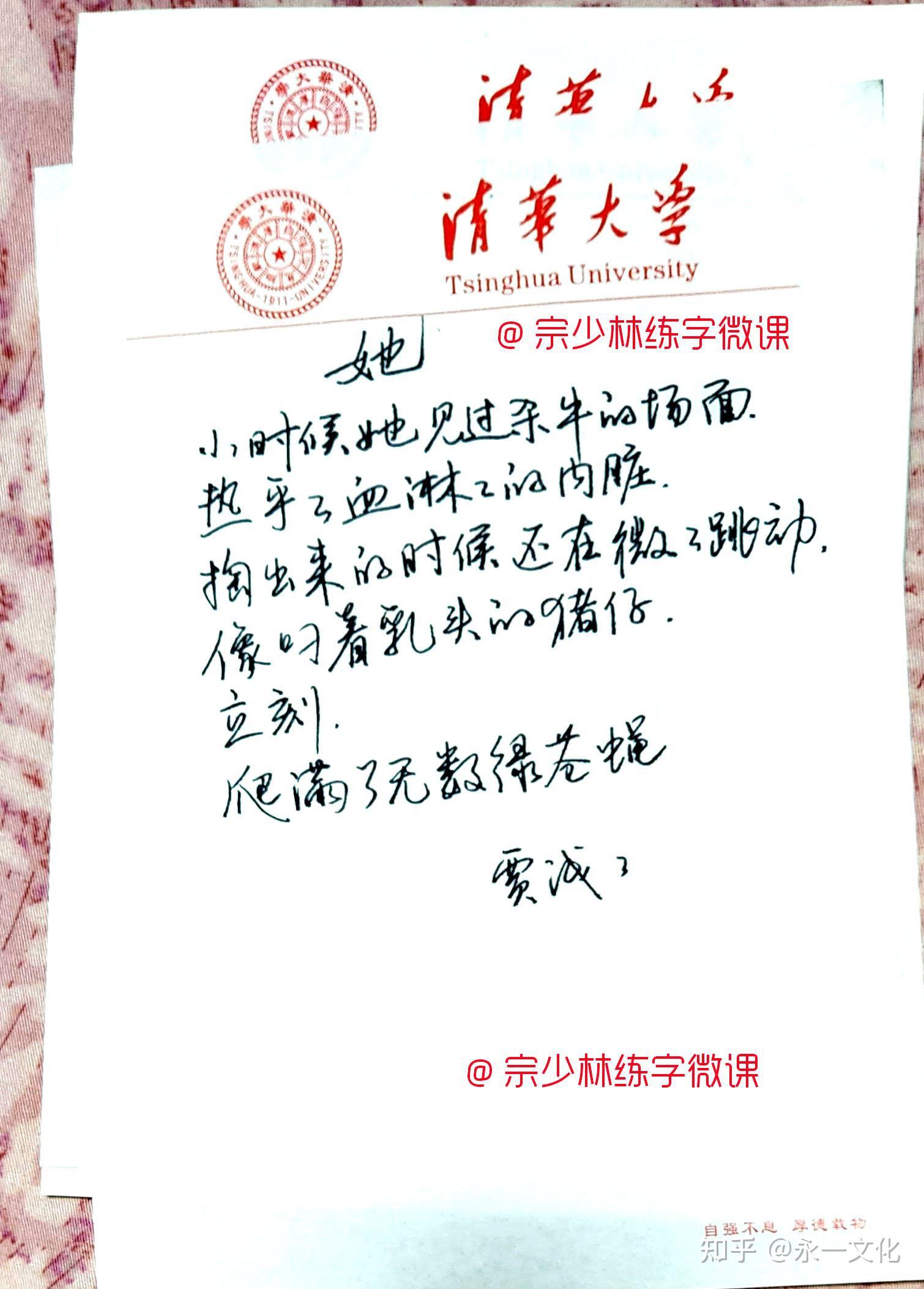 贾浅浅20首诗词爆火网络，专家说写得比林徽因好！当代诗歌的巅峰 知乎 