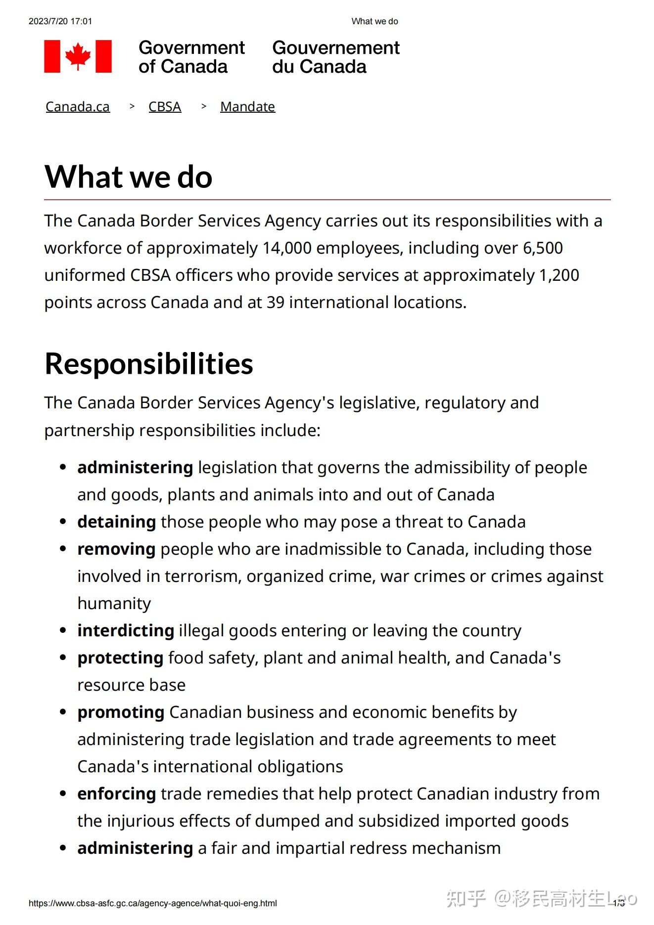 美加边境工签不要英语随便换？痴人说梦呢- 知乎