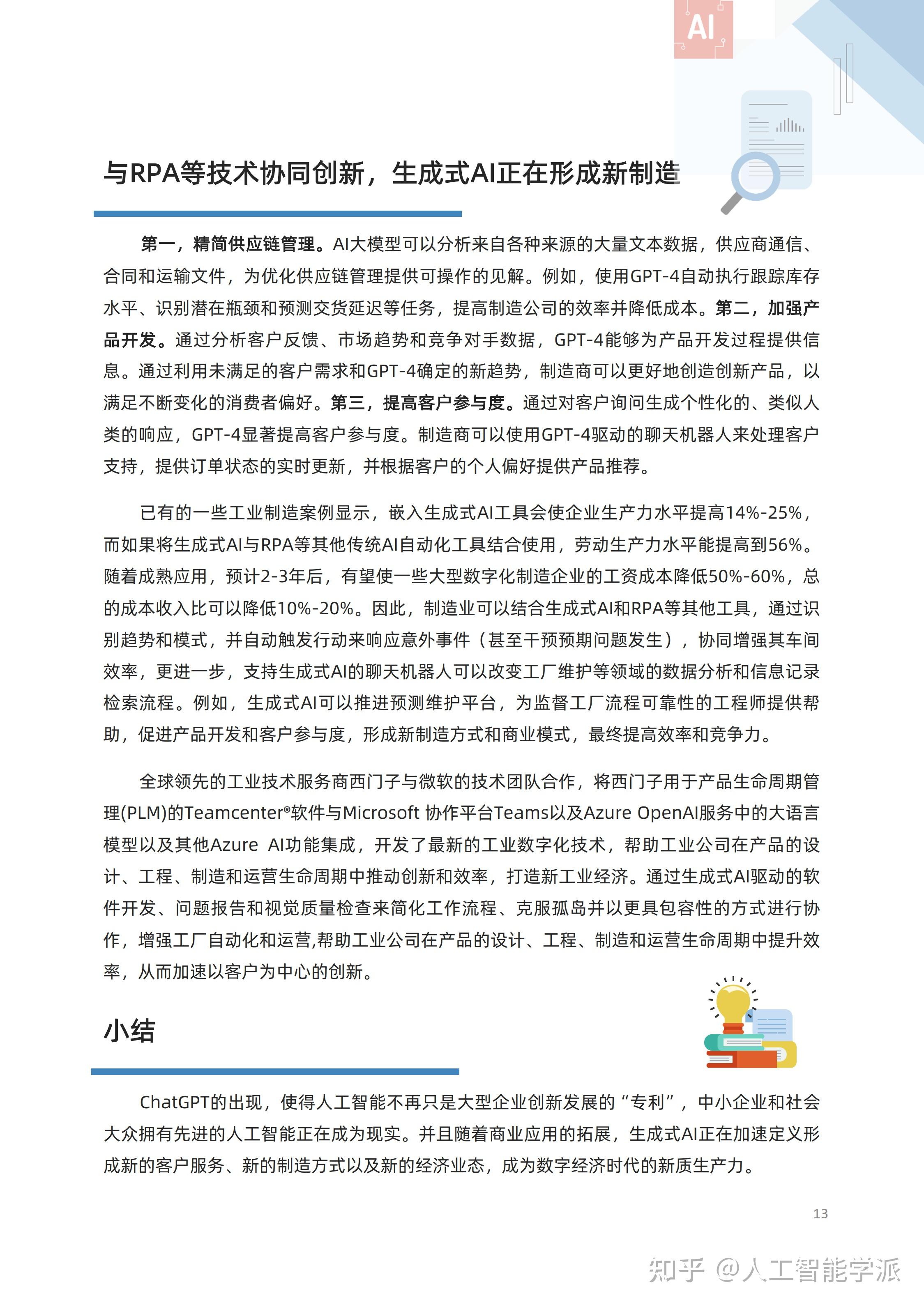 金融行业考试延迟多久（金融类考试时间2021） 金融行业测验
耽误
多久（金融类测验
时间2021）《金融行业测试具体内容》 金融知识