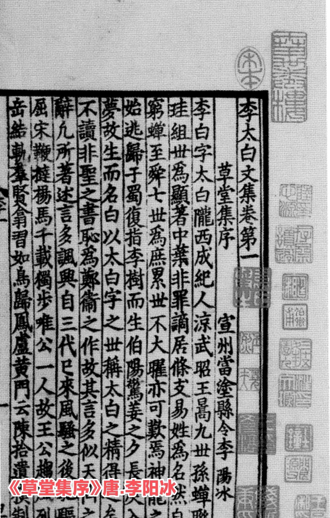 从李白的人生历程,来倒推李白的家庭背景 - 知乎