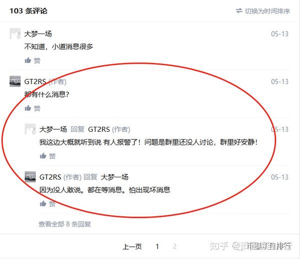 诺一币是否会崩盘_诺一货币_诺一币崩盘了