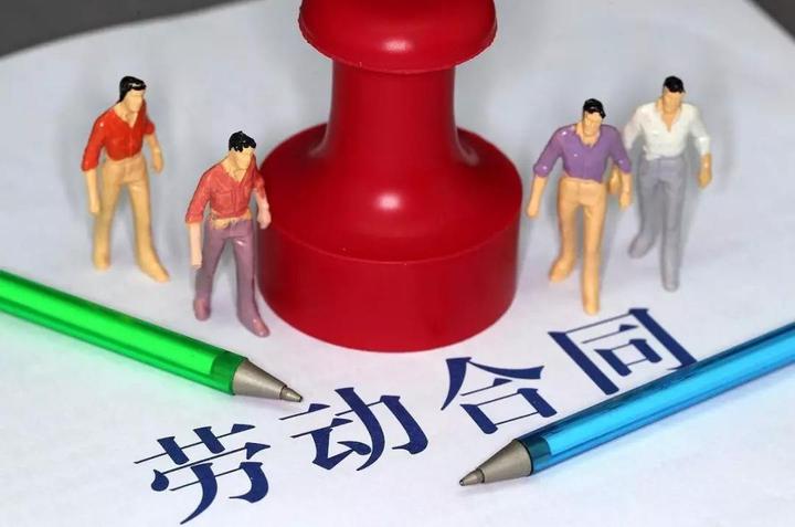 劳动关系和劳务关系有什么区别? - 知乎