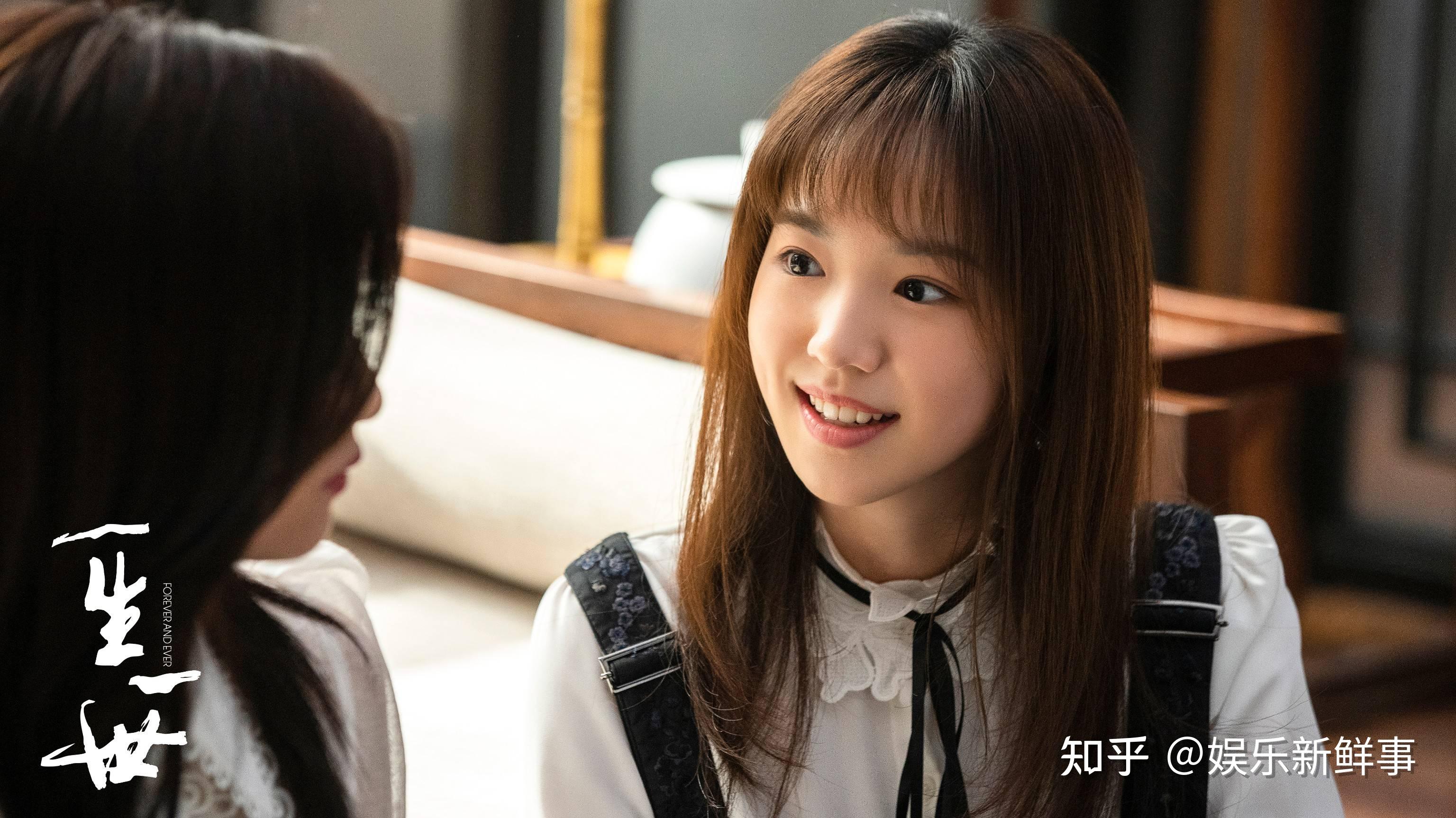 王瑞欣《一生一世》热播 团宠妹妹成强力助攻 - 知乎