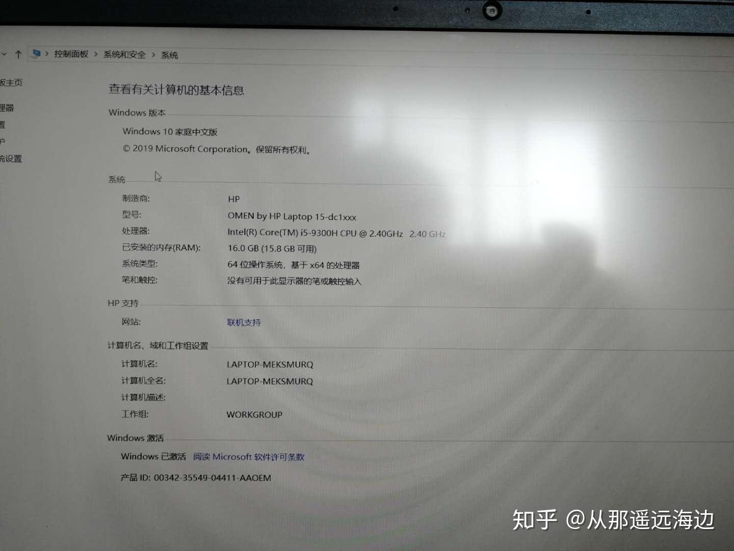 暗影精灵5内存几代 v2-e17595c02d8bd9a525b32e812137a200_r.jpg