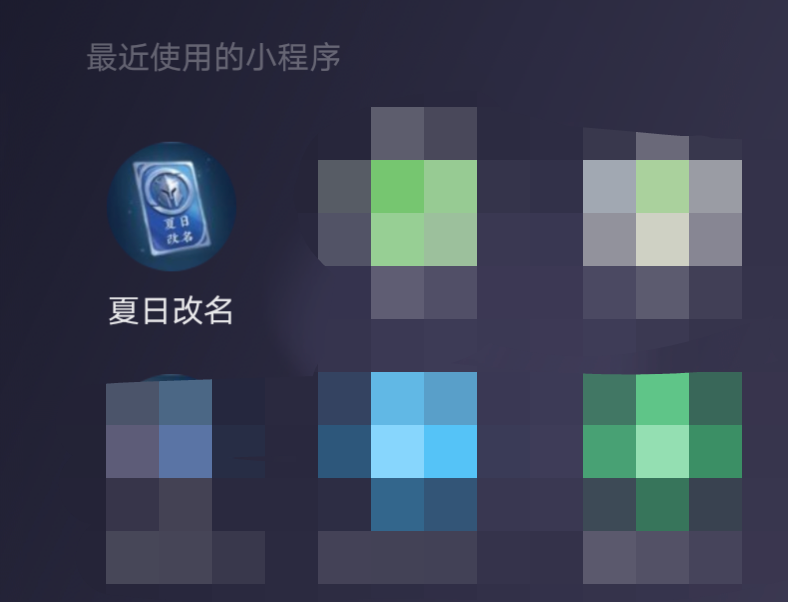 你见过最搞笑欠揍的网名是什么？