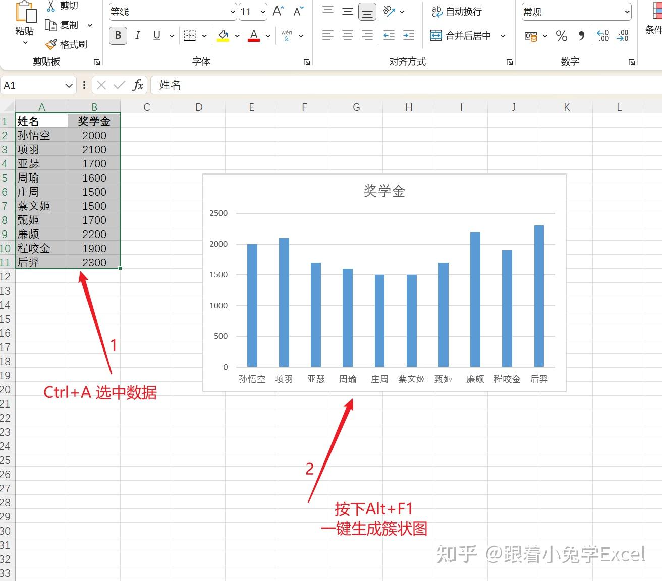 三维簇状圆柱图怎么弄图片