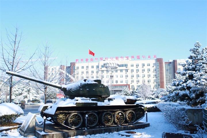 军校报考指南之二十——陆军装甲兵学院