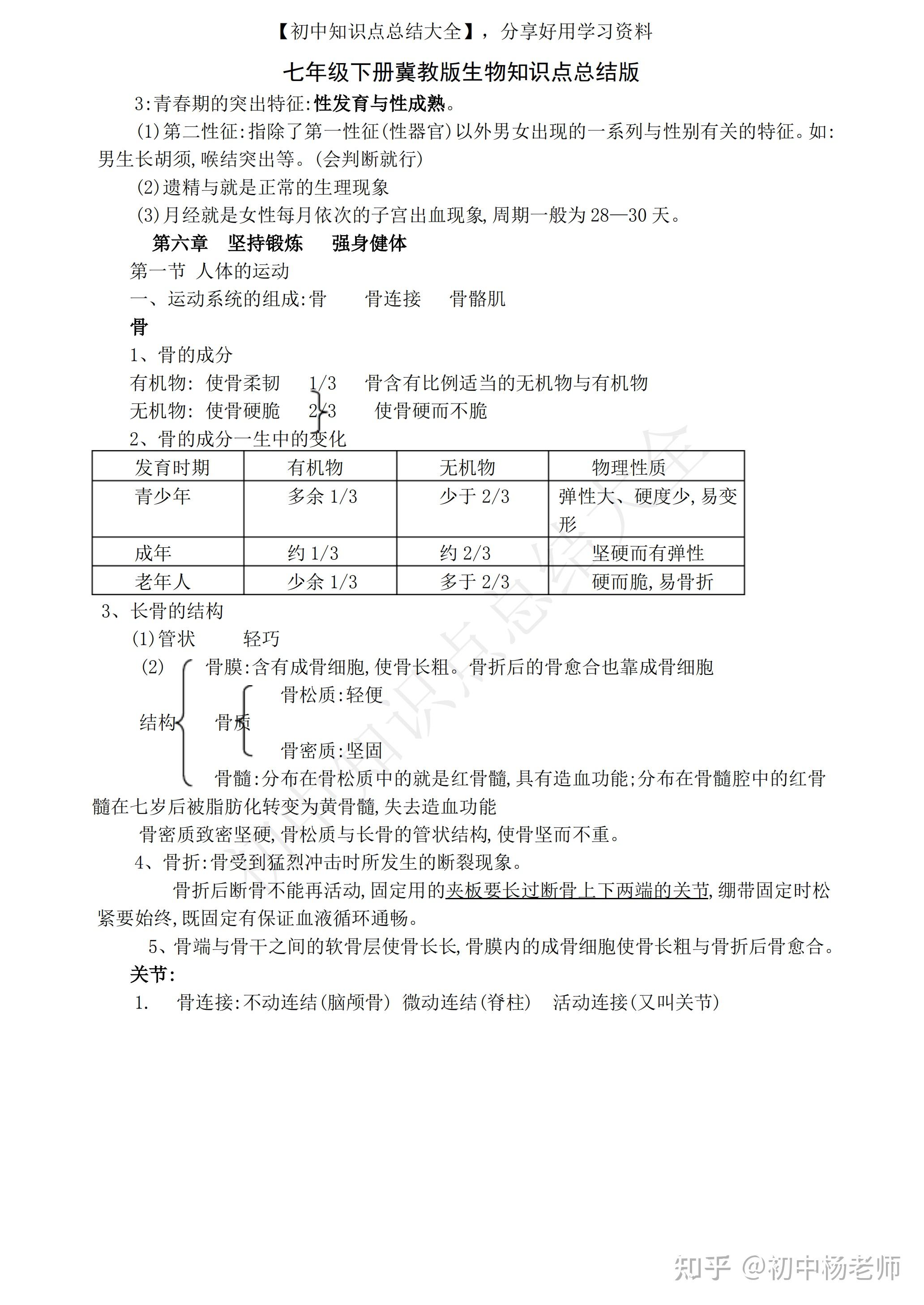 v2-e17a32611e2cf4dc439e368bef9c5844_r.jpg