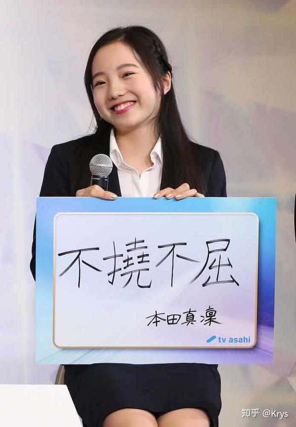 本田真凛 在日本可是届了kose广告的,希望marin可以有好成绩.嘻嘻
