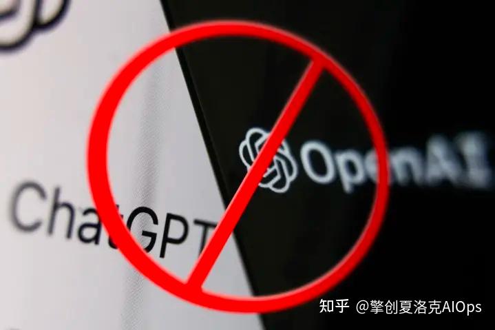 意大利禁用ChatGPT！ AI工具使用是否应该被限制？ - 知乎