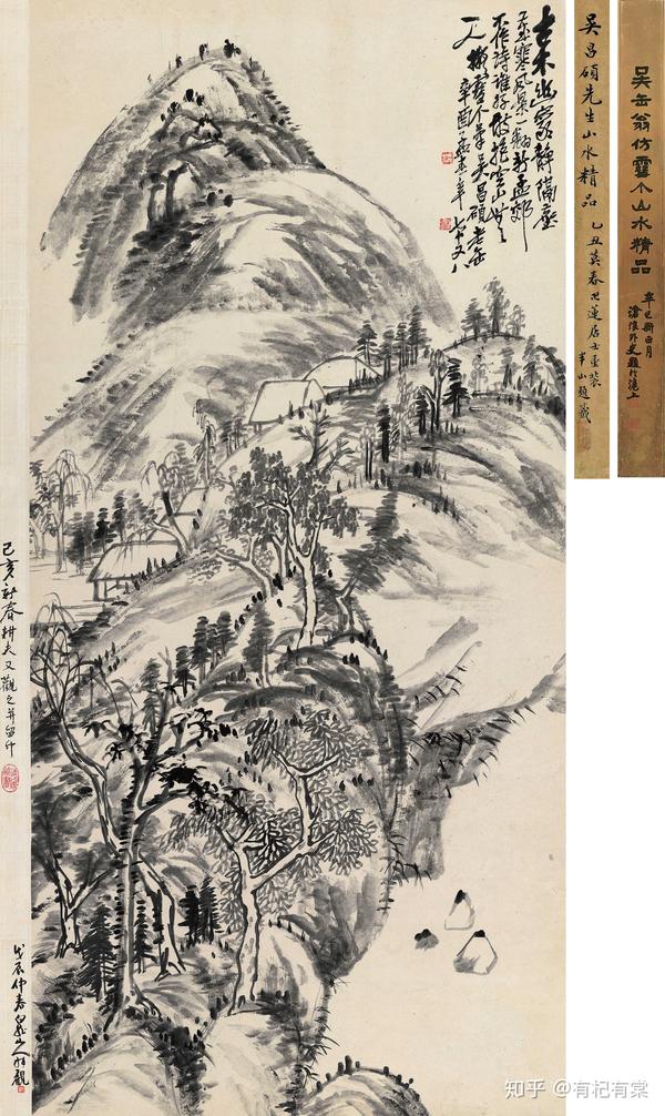 t1104珍品旧蔵 中国古画劉海粟【山水、 三尺画芯純手描き 】 （紙に