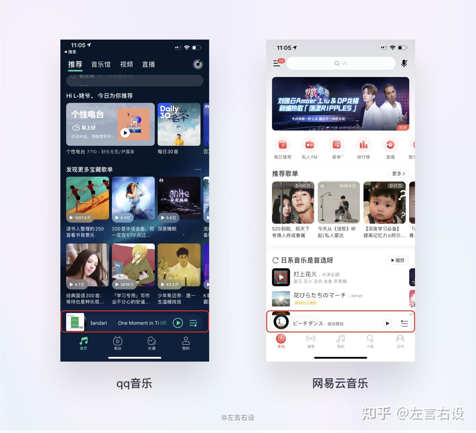 用户体验设计定义&详细案例31 用户体验设计定义&详细案例