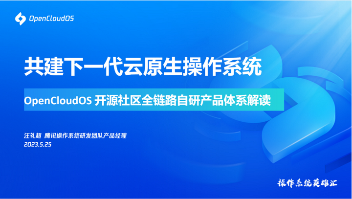 CentOS停服倒计时，如何打造安全好用的Linux系统？ - 知乎