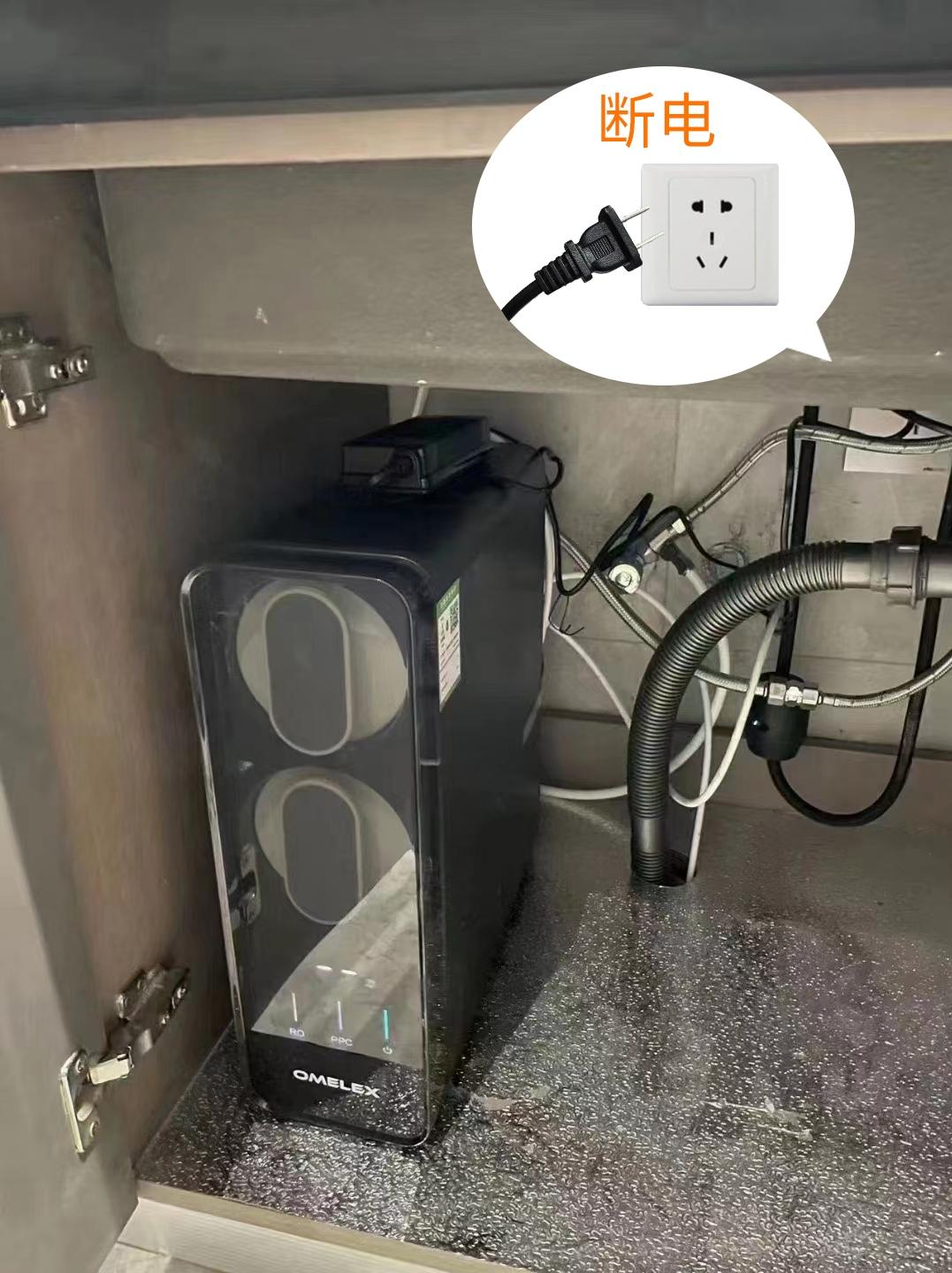 假期外出,家里的净水机如何操作?