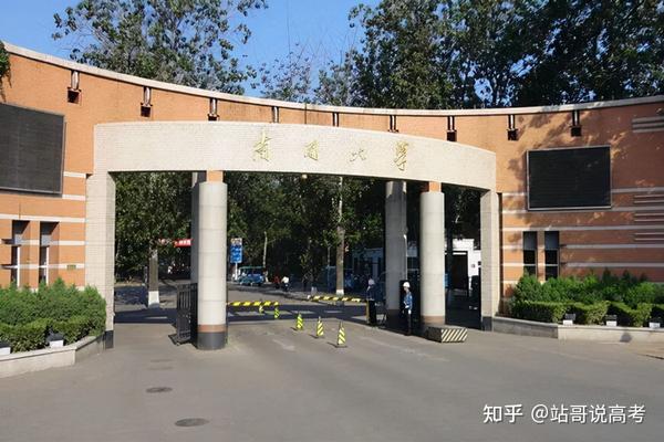 兰州大学在985中很差吗_兰州985211所有大学排名_兰州的大学985