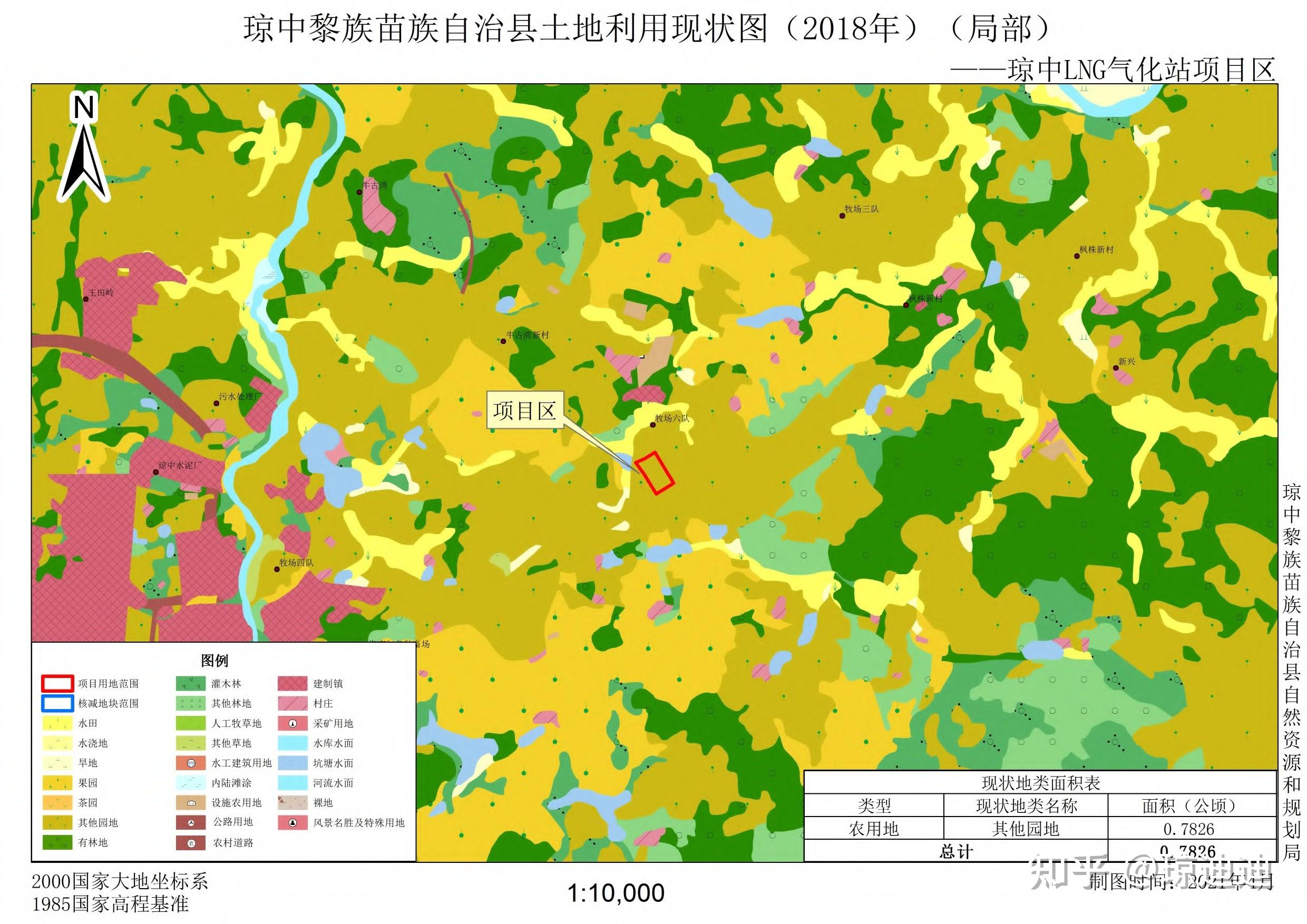 琼中lng气化站项目用地总体规划局部调整方案的公示总体规划