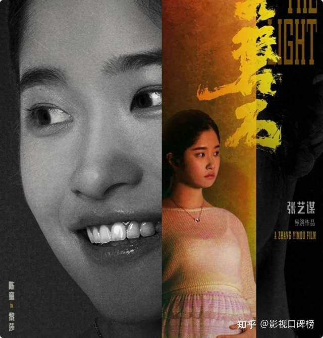 坚如磐石》上映10天破9亿，“谋女郎”陈童是否成为黑马？ - 知乎