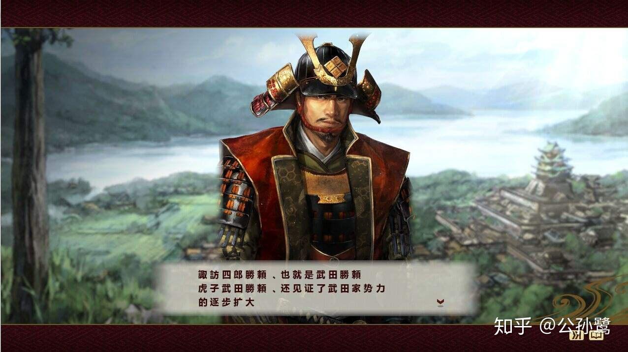 信长野望战国立志传 战国立志传全部战国传