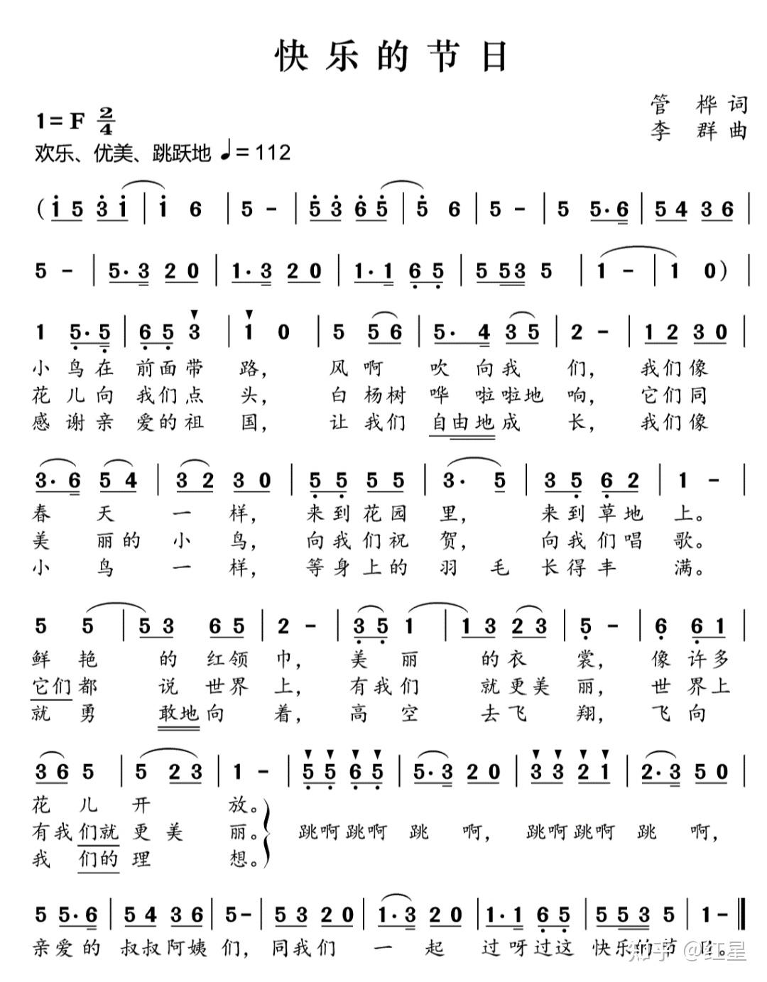 适合六一儿童节表演唱的歌曲有哪些?