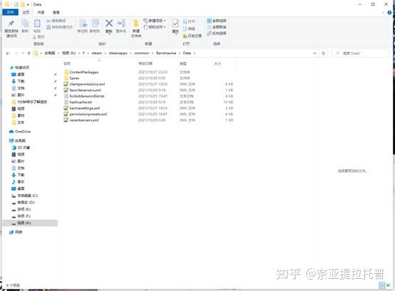 barotrauma dedicated server barotrauma dedicated server