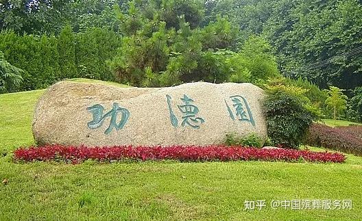 《殡葬风云人物》:阮锋--雨花台功德园常务副总经理