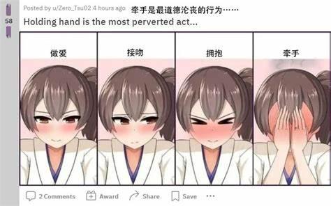 梗图小赏 - 知乎