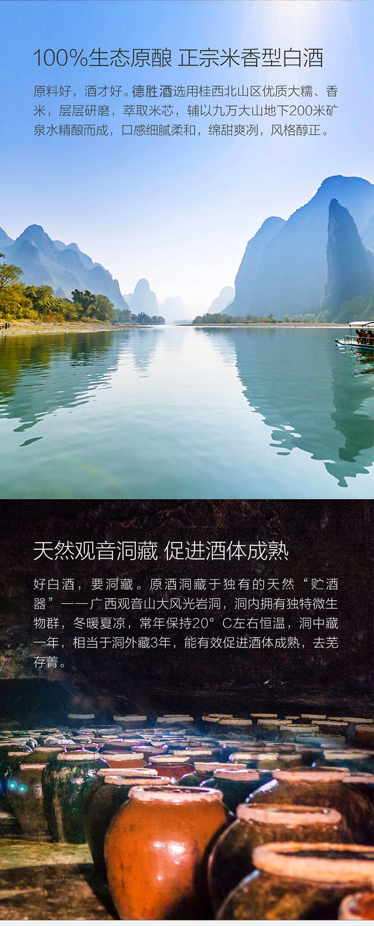 广西德胜非遗美食02千年佳酿红兰酒