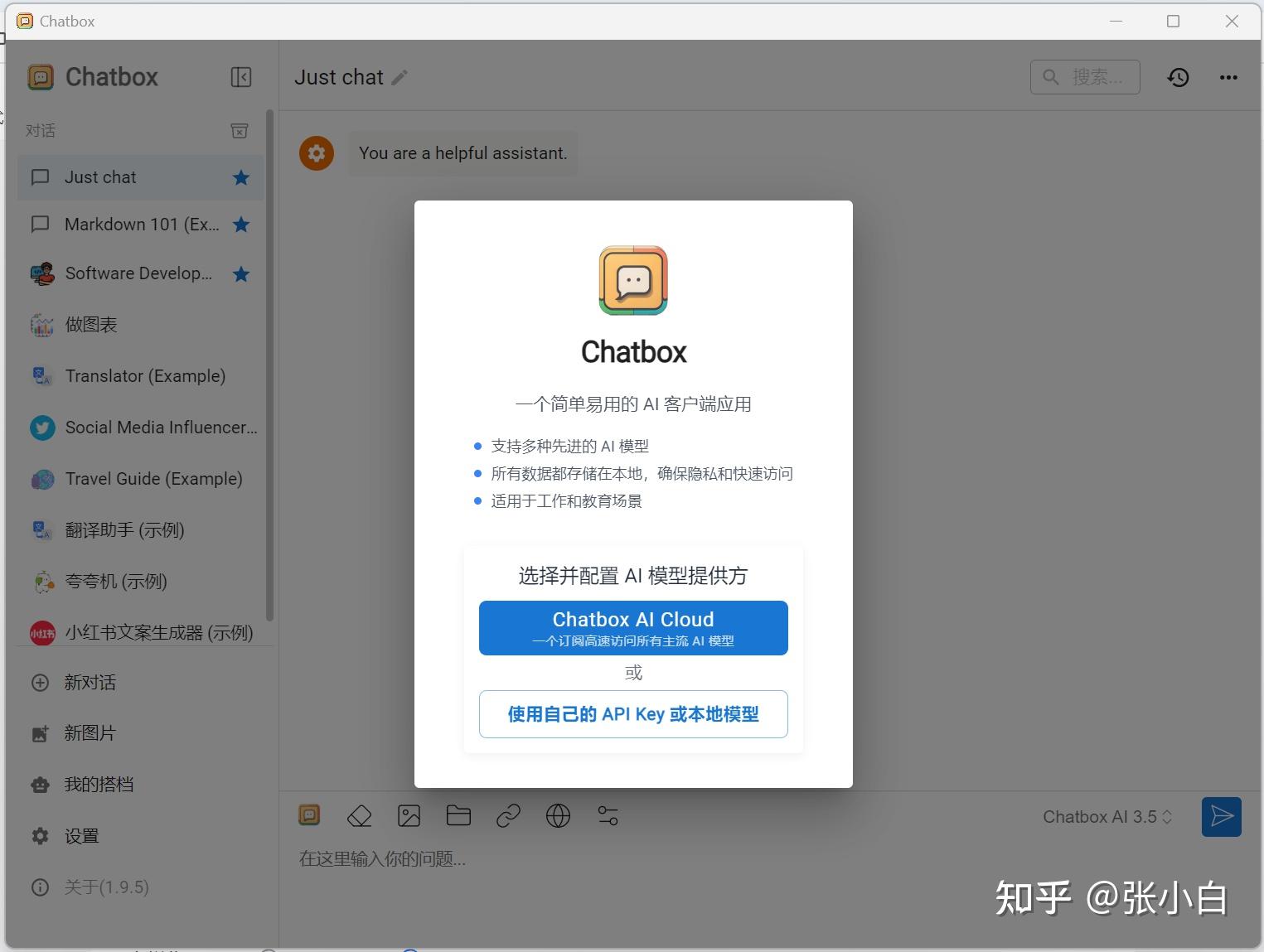  chatboxai jetsonagx orin deepseek r1 32b windows 