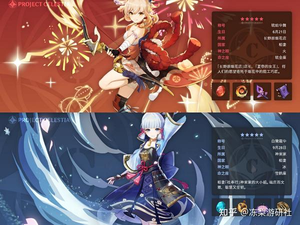 万叶突破材料 魔偶机芯 原神魔偶剑鬼稻妻 2 0魔偶见鬼在哪