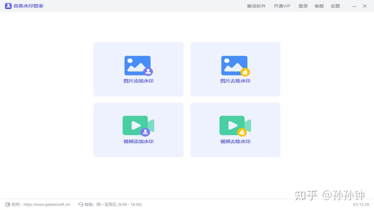 hitpawonline是一款全面且免费的视频编辑工具,具有内置专用水印去除