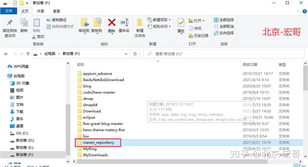 《手把手教你》系列基础篇之（二）-java+ selenium自动化测试-环境搭建（下）基于Maven（详细教程） - 知乎