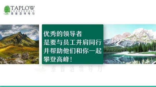 非职权影响力：真正的领导力，不在于职位 - 知乎