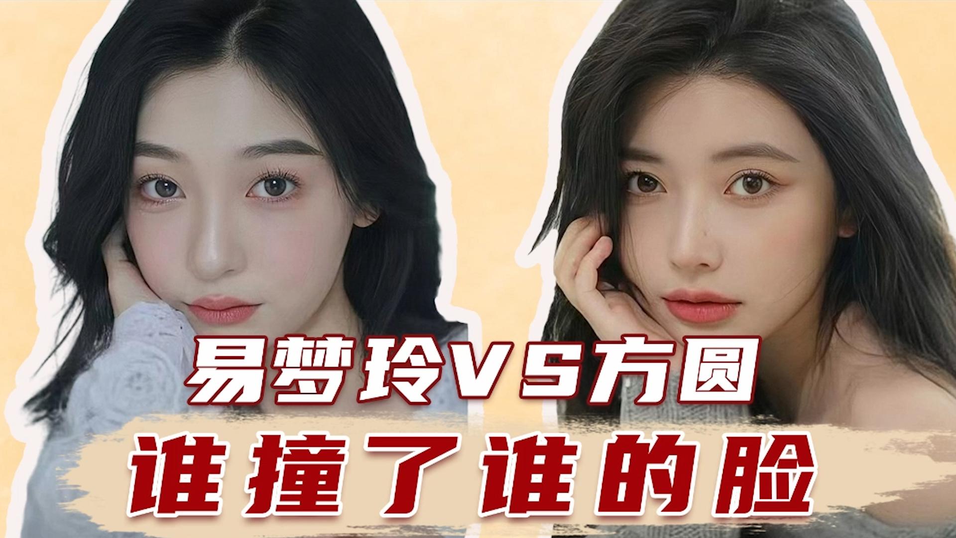 抖音上的网红方圆是什么来头?