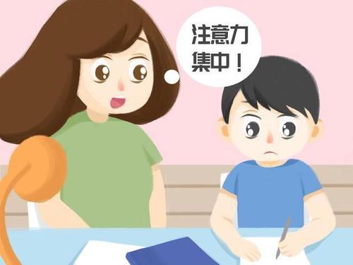 注意力很容易分散怎么办?