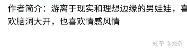 公众号投稿 有的要求正文要有自己的个人简介 个人简介怎么写呢 投稿个人简介怎么写范本 人社网