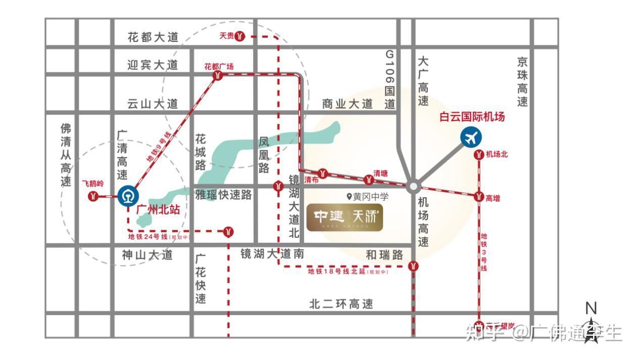 2023花都区-中建保利雅居乐·天骄（购房补贴） - 知乎