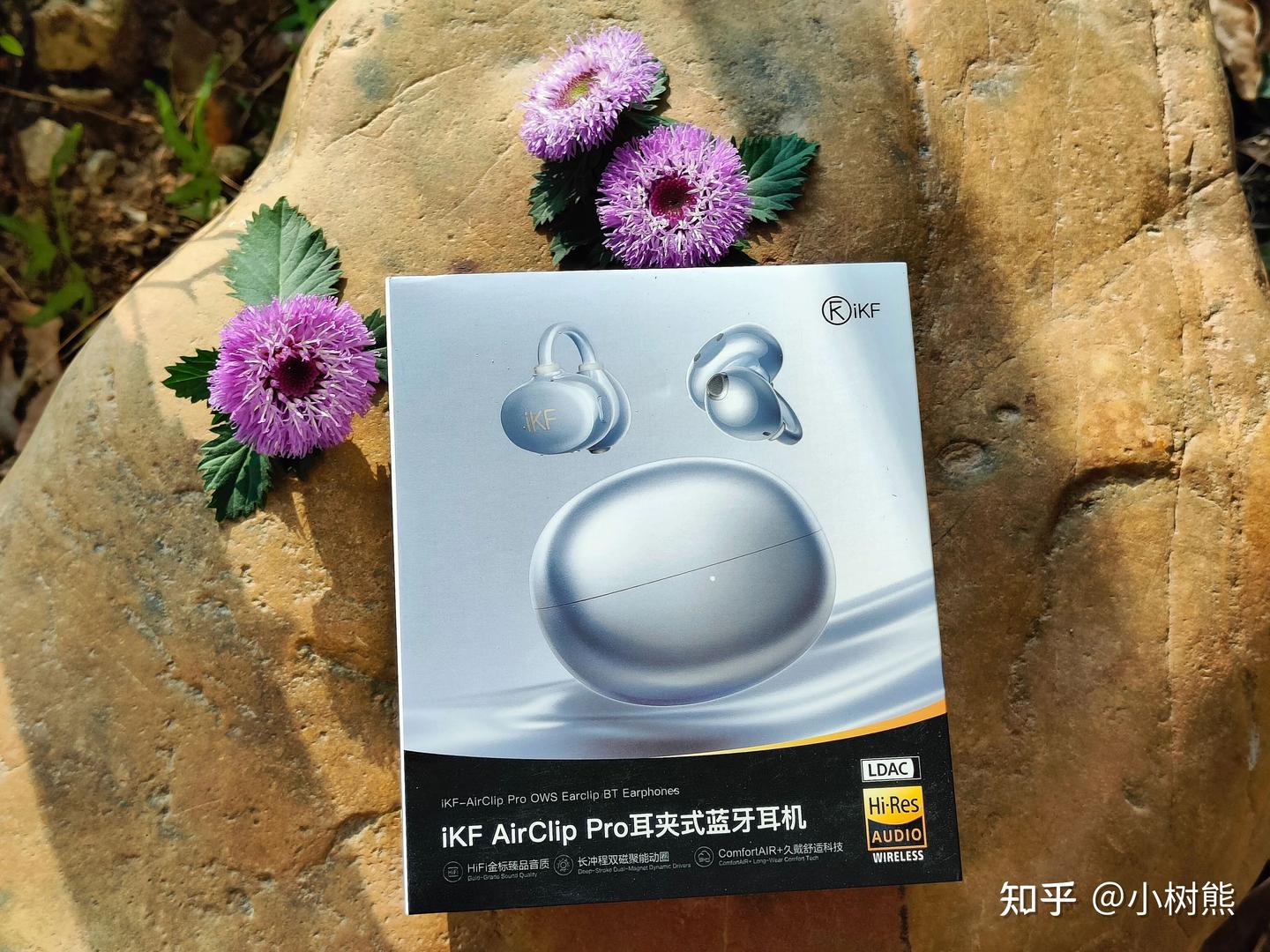 颜值与实力并存!iKF AirClip Pro 琉璃蓝,开放式耳机的性价比之选