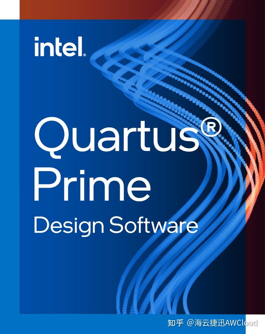 英特尔 Quartus Prime 软件 v23.1 上线,诸多新功能和知识产权将更好满足开发人员需要 知乎
