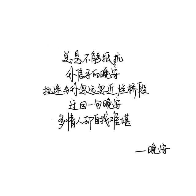 祝有爱者依然有爱 无爱者自由祝我们 好在春夏秋冬 知乎