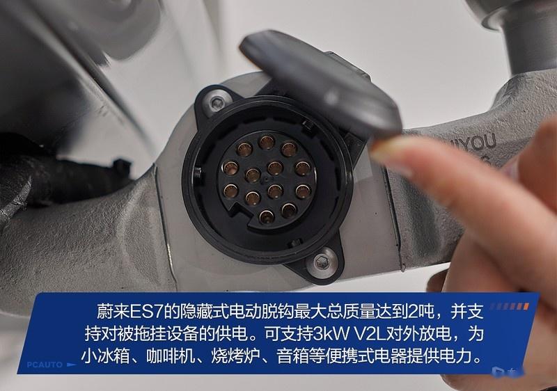 眼花缭乱不用怕 全方位带您解读蔚来ES7配置