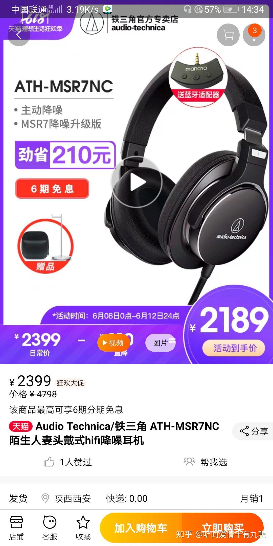 闲鱼遇到到手刀如何处理?