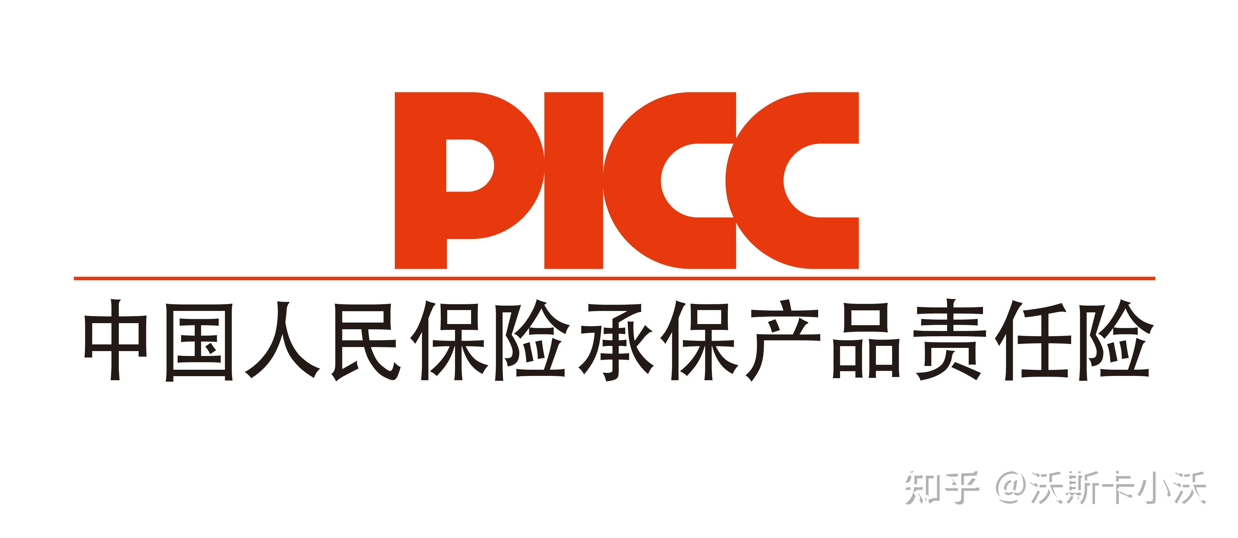 中国人保为沃斯卡门窗承保产品责任险为消费者保驾护航