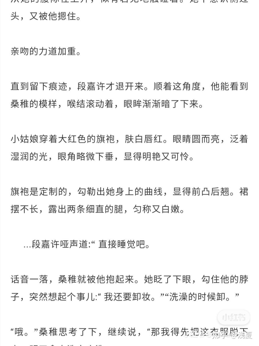 偷偷藏不住(正文 番外) - 知乎
